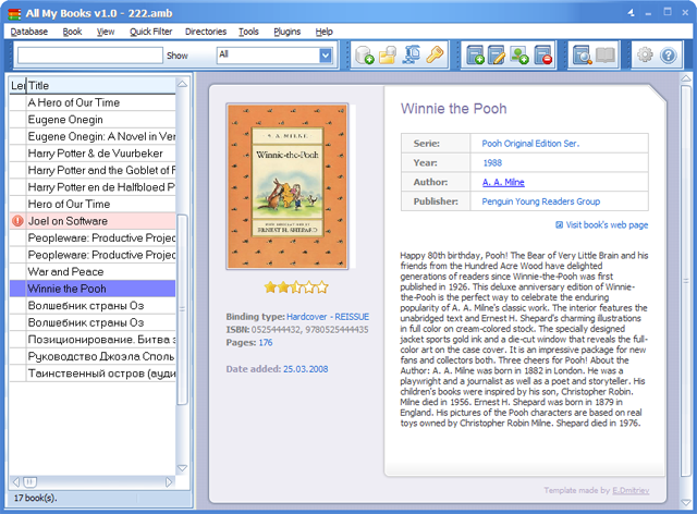 Home Library Software screenshot