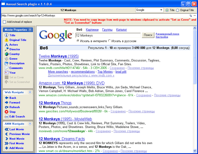 ManualSearch plugin snapshot