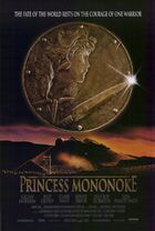 Mononoke-hime / Mononoke-hime (1997)