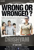 Drishyam / Drishyam (2015)