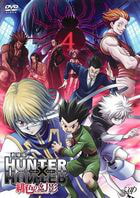 Hunter x Hunter / Hunter x Hunter ( )
