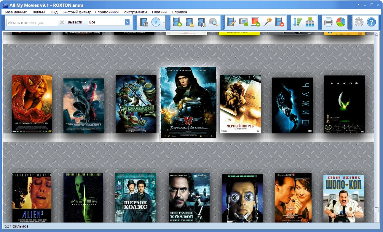All My Movies Virtual виртуальная полка на всё окно