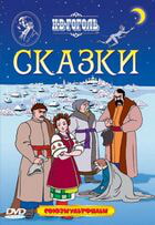 Ночь перед Рождеством / Ночь перед Рождеством (1951)