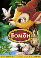 Бэмби / Bambi (1942)