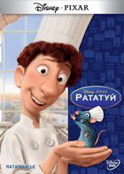 Рататуй / Ratatouille (2007)