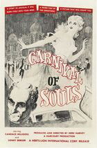 Карнавал душ / Carnival of Souls (1962)