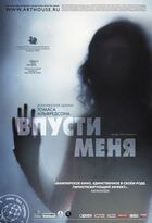 Впусти меня / Lеt den rдtte komma in (2008)